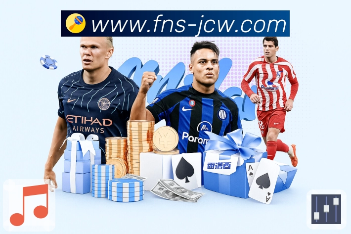 竞彩网 Sports 官方视觉图